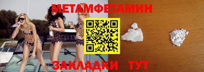 спиды Волгодонск