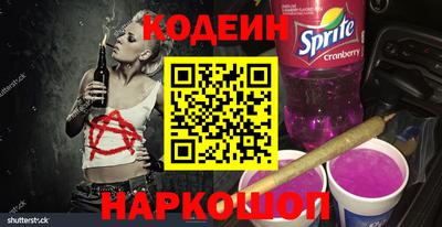 тгк Абакан