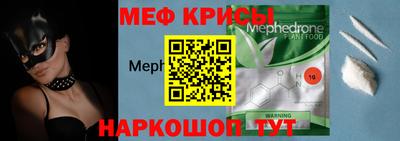 спиды Волгодонск