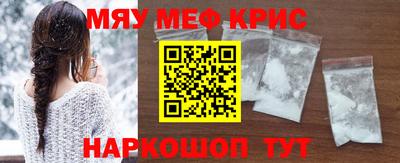 прущий лед Азнакаево