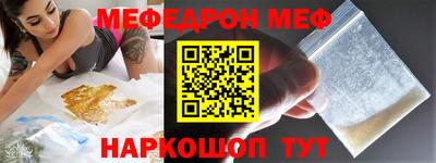 спиды Волгодонск