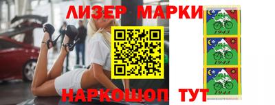 MESCALINE Волжский