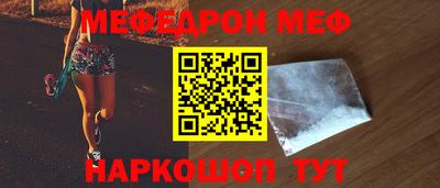 MESCALINE Волжский