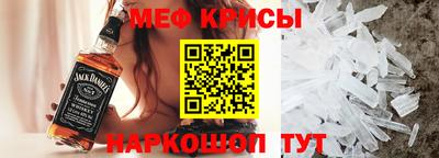 MESCALINE Волжский
