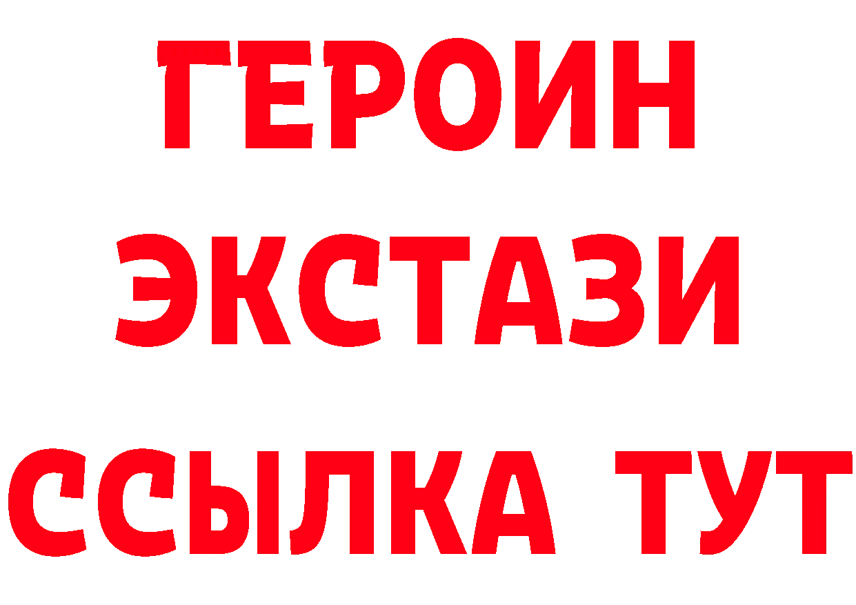 Первитин витя маркетплейс площадка МЕГА Нефтеюганск