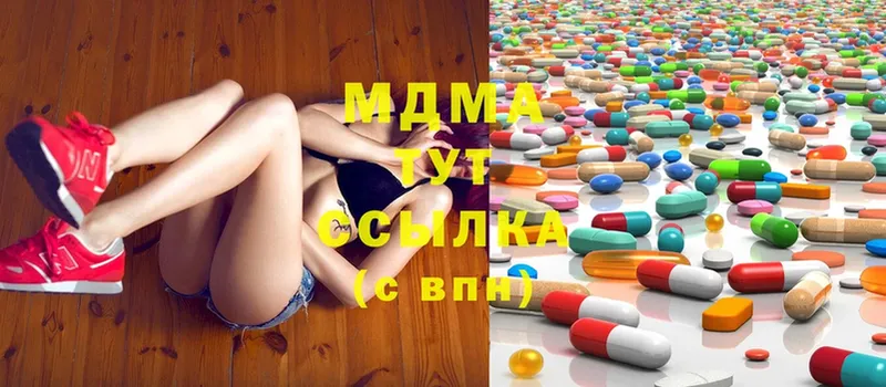 MDMA молли  Нефтеюганск 