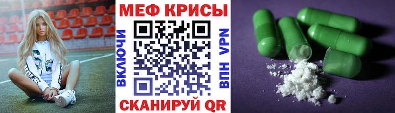 цены   Нефтеюганск  МЕФ mephedrone 