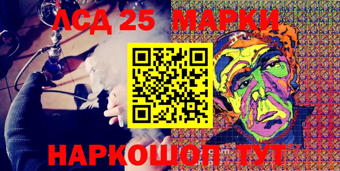 Марки NBOMe  Вход с VPN  Нефтеюганск  Наркотические марки 1,8мг 