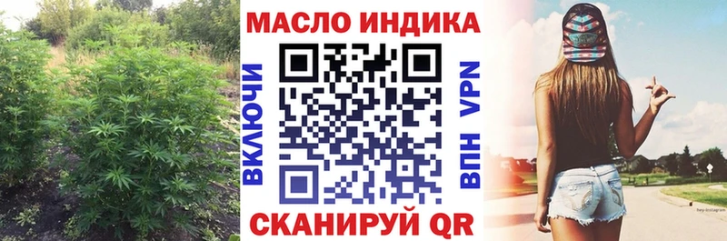 ТГК концентрат  продажа наркотиков  Нефтеюганск 