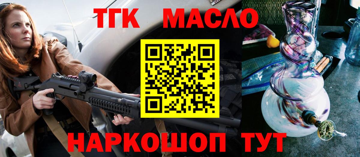 Канабис Нефтеюганск