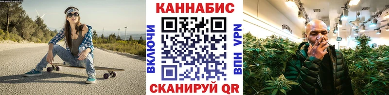 купить наркотик  Нефтеюганск  Каннабис план 