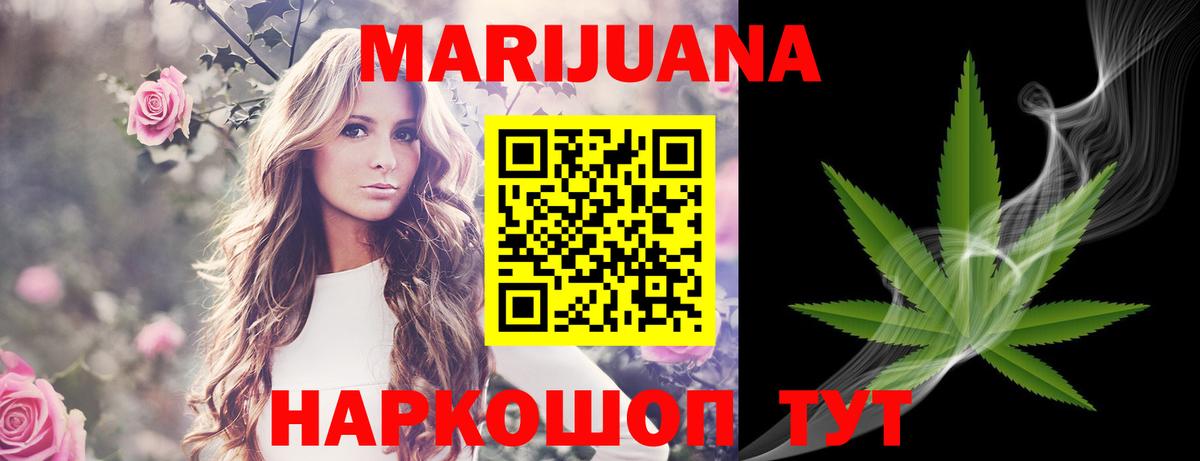 Конопля THC 21% Нефтеюганск